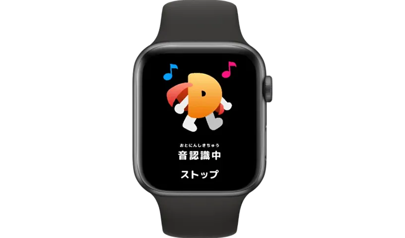 アプリを表示したApple Watchの画像